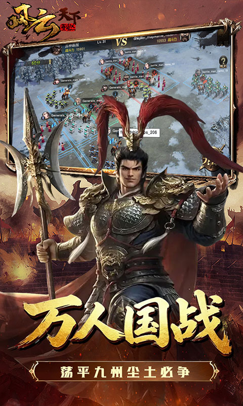 游戏图片