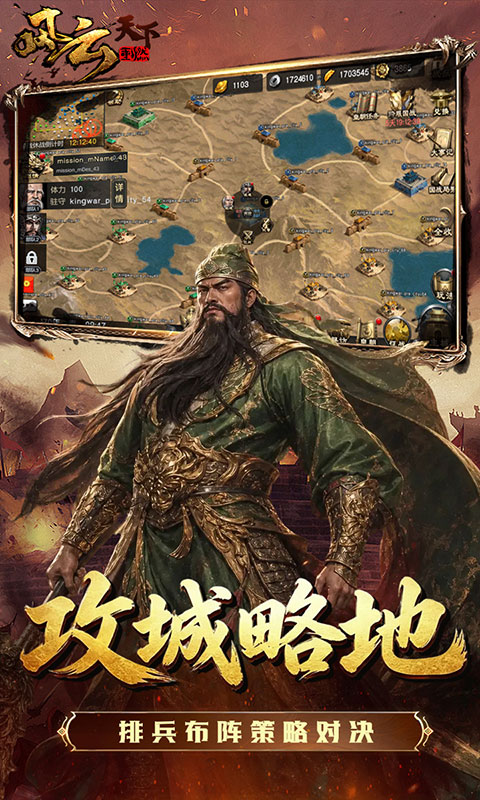 游戏图片