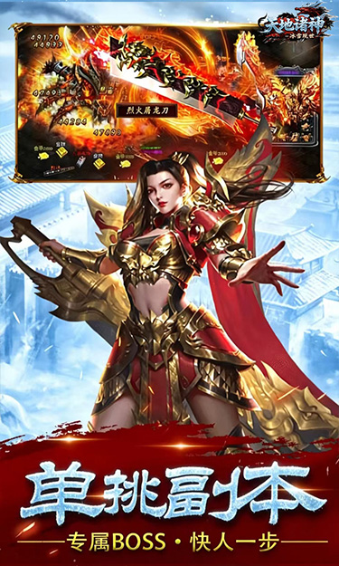 游戏图片