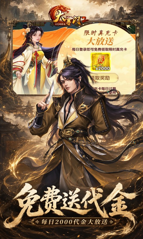 游戏图片