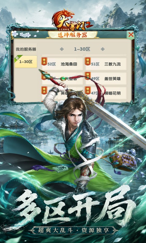 游戏图片