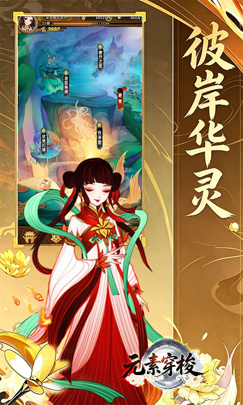 游戏图片