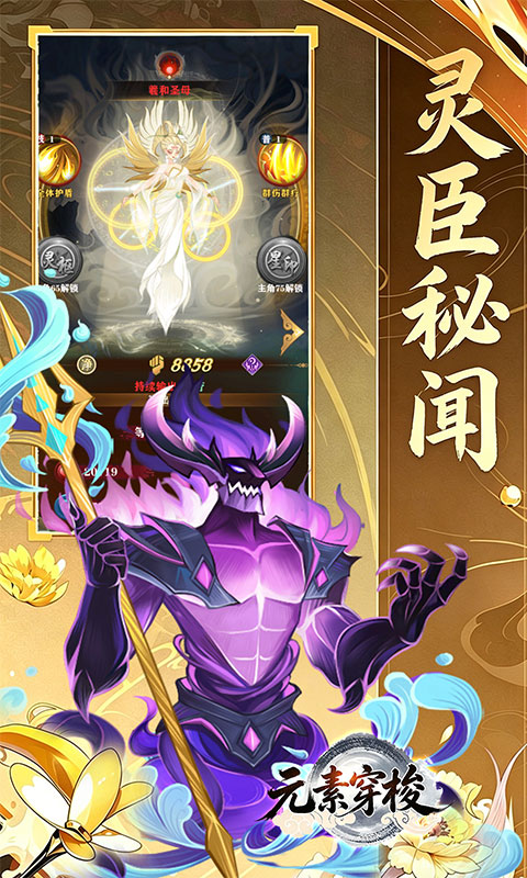 游戏图片