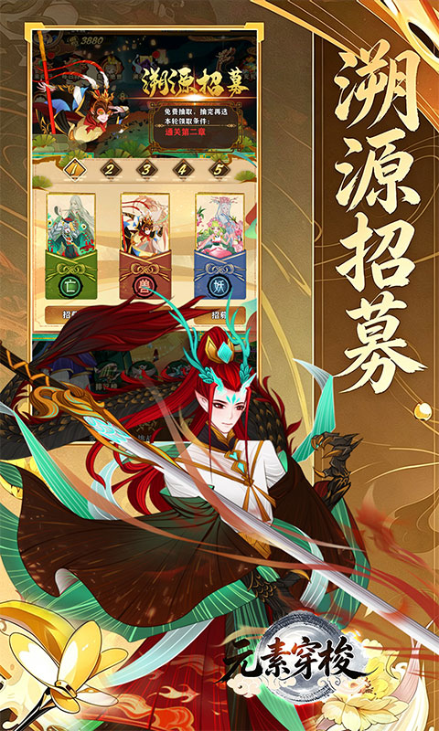 游戏图片