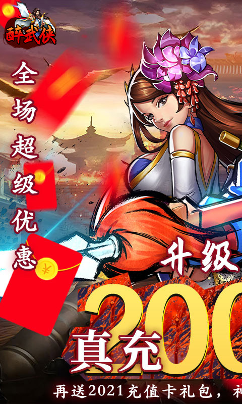 游戏图片