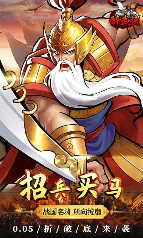 游戏图片