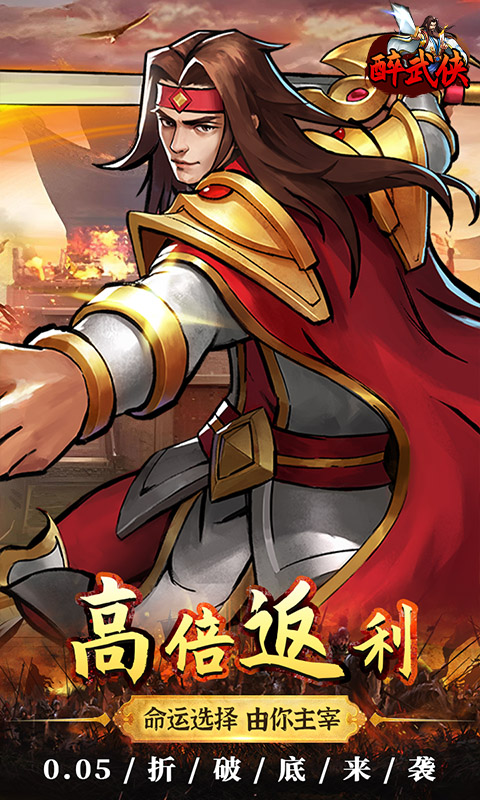 游戏图片