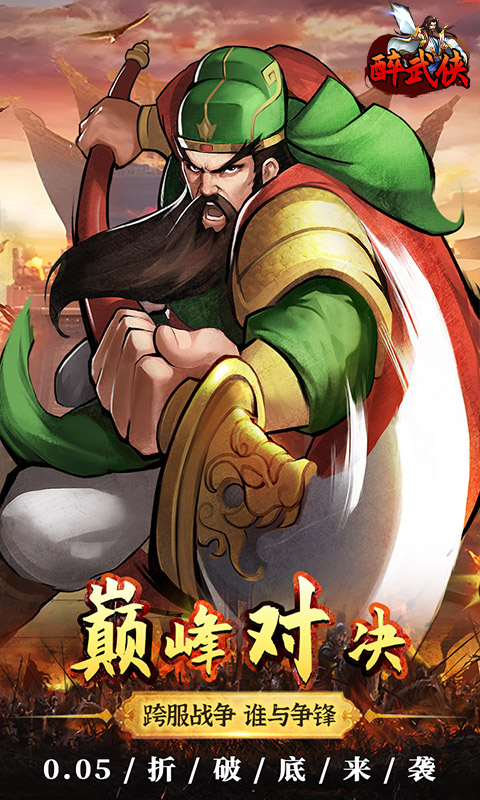 游戏图片