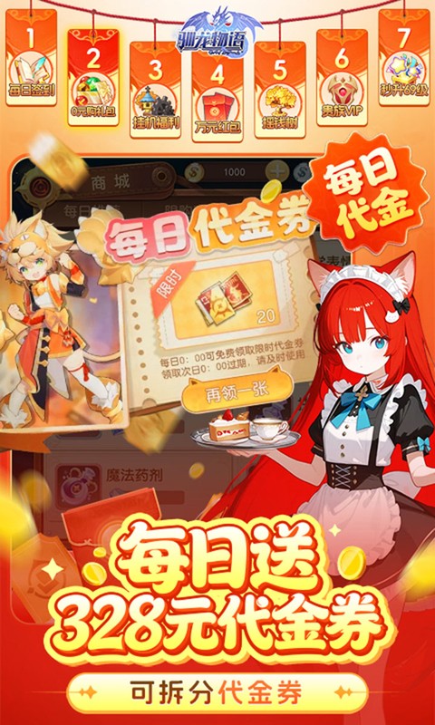 游戏图片