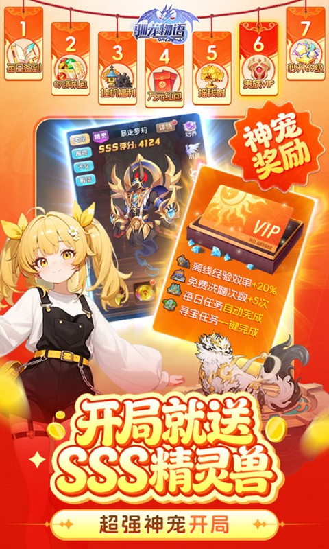 游戏图片