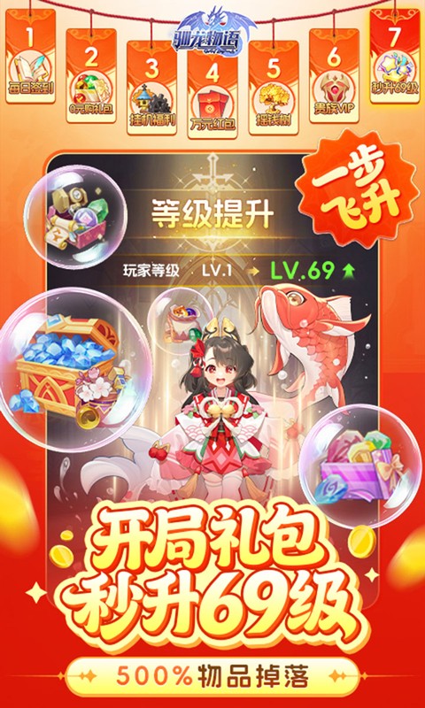 游戏图片