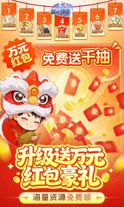 游戏图片