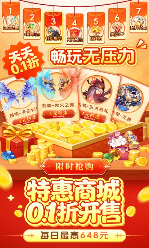 游戏图片