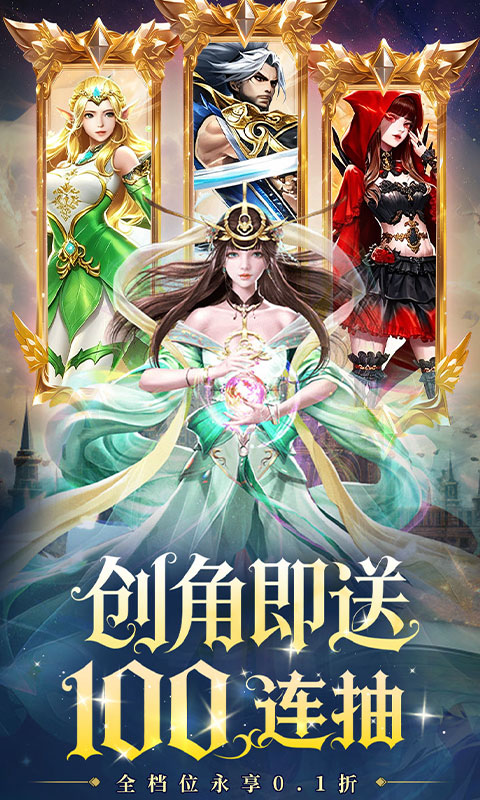 游戏图片