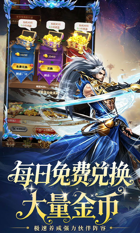 游戏图片