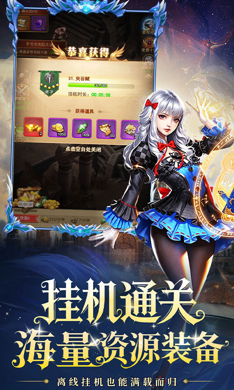 游戏图片