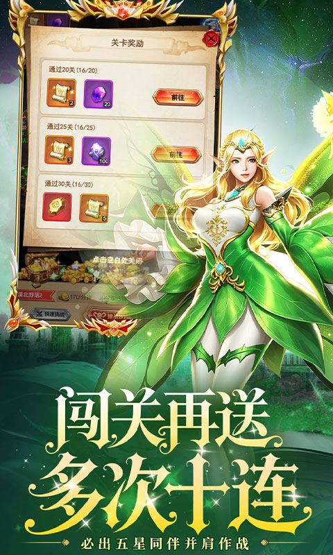 游戏图片