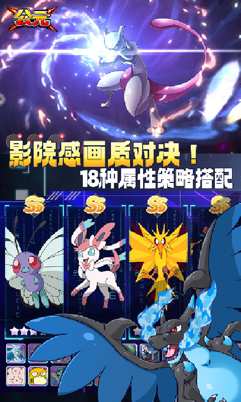 游戏图片