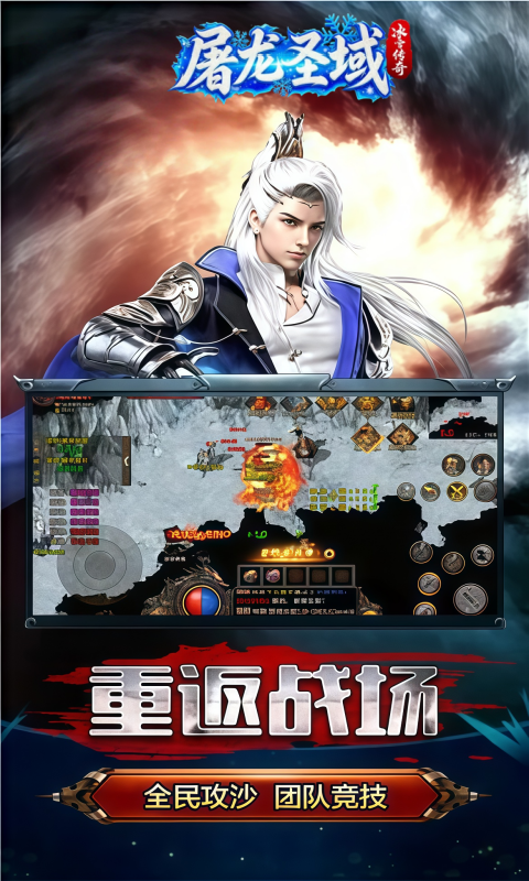 游戏图片