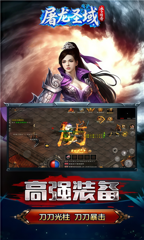 游戏图片
