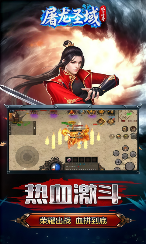 游戏图片