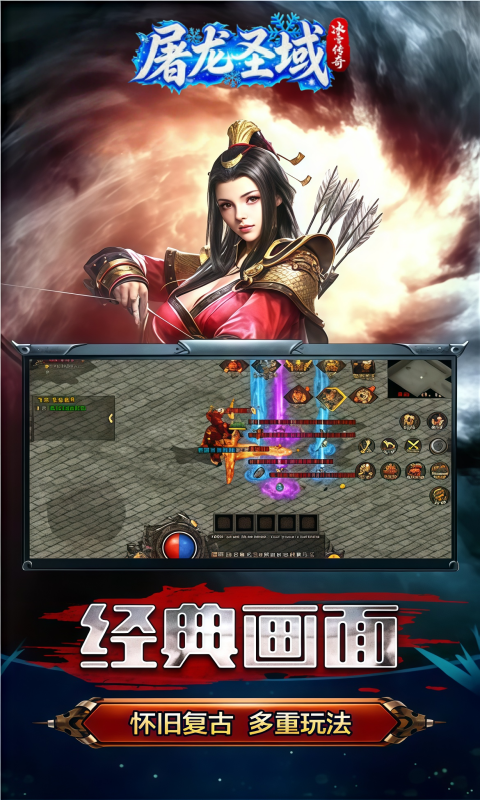 游戏图片