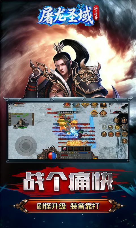 游戏图片
