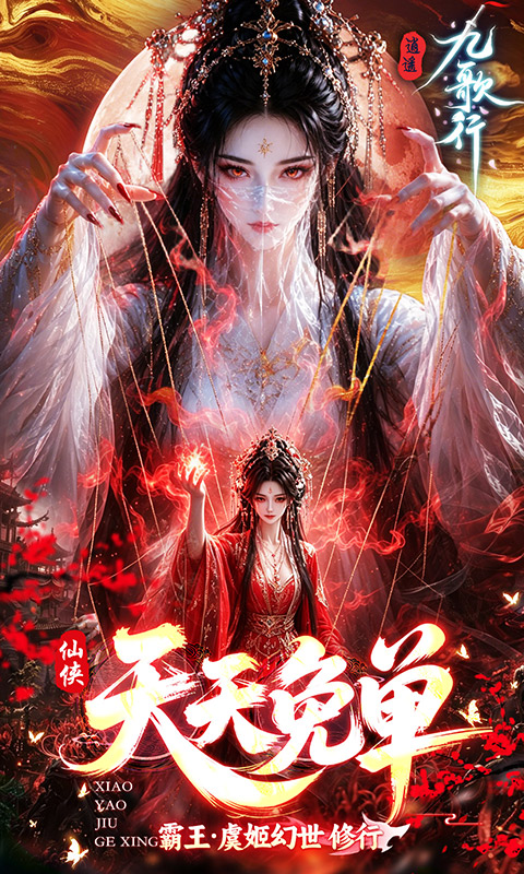 游戏图片