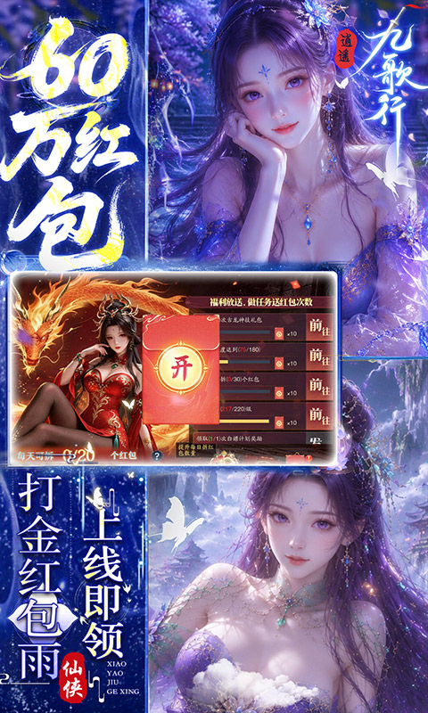 游戏图片