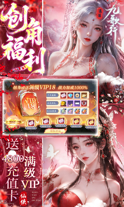 游戏图片