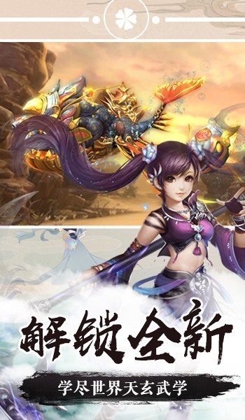 游戏图片