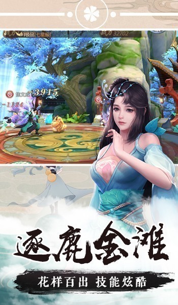 游戏图片