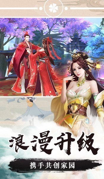 游戏图片