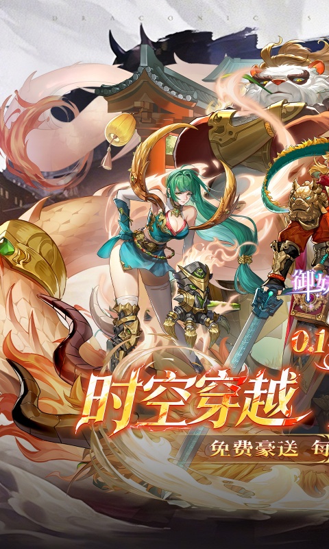 游戏图片