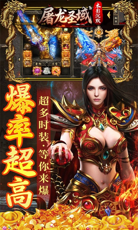 游戏图片