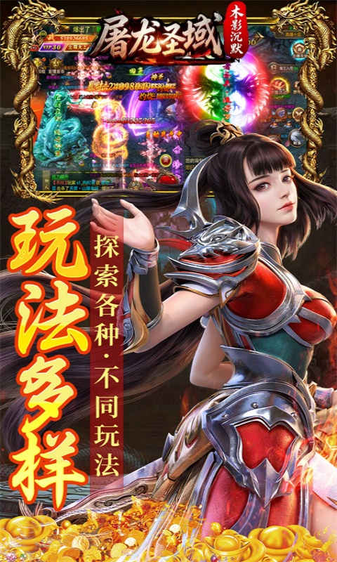 游戏图片