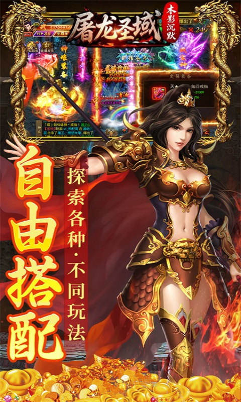 游戏图片