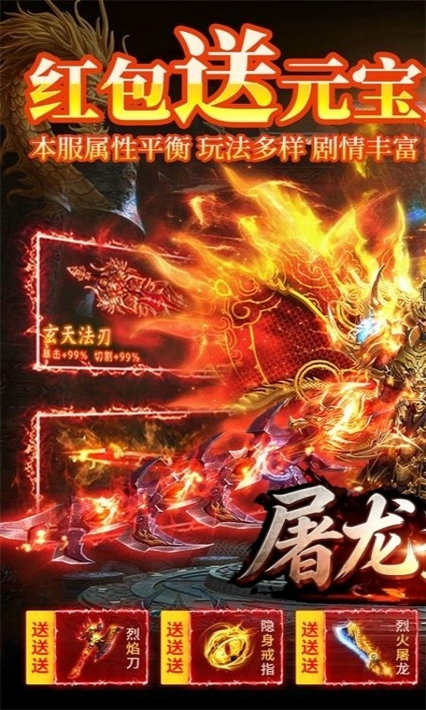 游戏图片